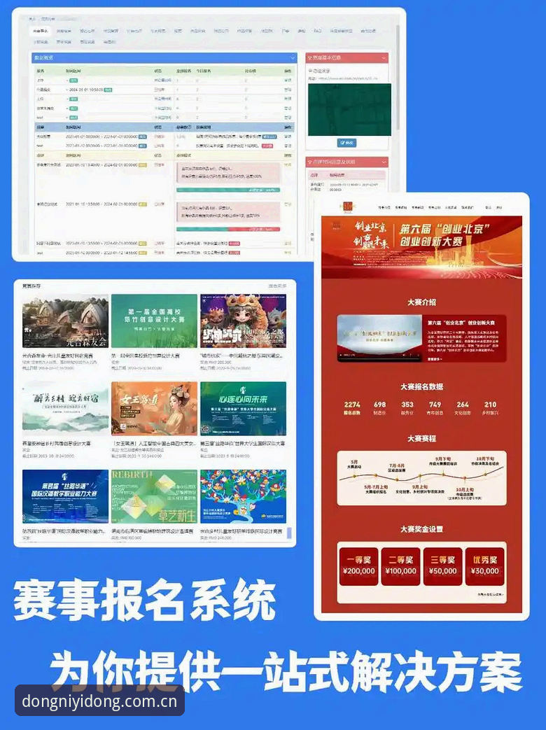 资深用户实测：V3三亿体育网址入口官方中文站入口的赛事记录订制，到底改了什么？